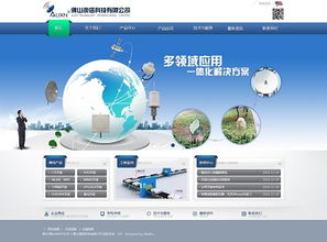 萬戶網絡 深耕網站建設十七載，專業鑄就廣州與深圳企業數字化典范