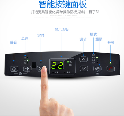 海爾KYR-36/A 一款免安裝、冷暖除濕的廚房移動空調(diào)一體機(jī)